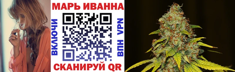 купить закладку  Шали  hydra зеркало  Каннабис Ganja 