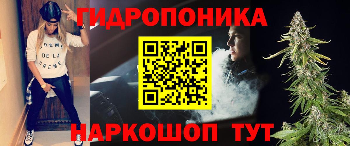 Шали  Бошки марихуана SATIVA & INDICA  Бошки Шишки планчик  Вход с VPN 